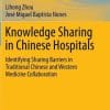 Knowledge Sharing in Chinese Hospitals: Identifying Sharing Barriers in Traditional Chinese and Western Medicine Collaboration (EPUB)