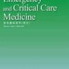 Emergency and Critical Care Medicine: Volume 4 (1) 2024 PDF